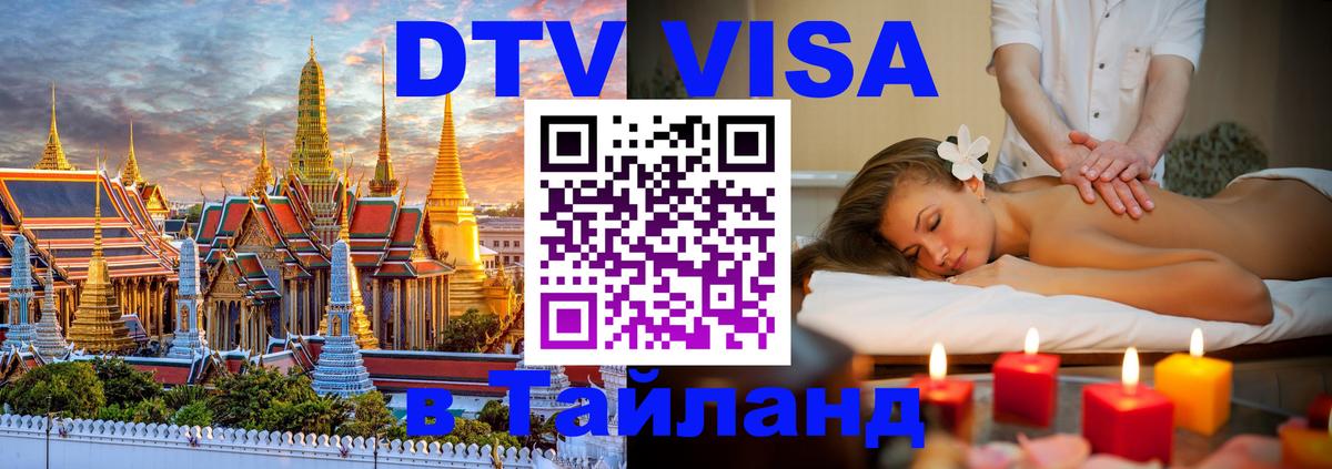 Сколько стоит DTV виза — актуальные цены, оформление даже без документов - Никосия  09.01.2026 